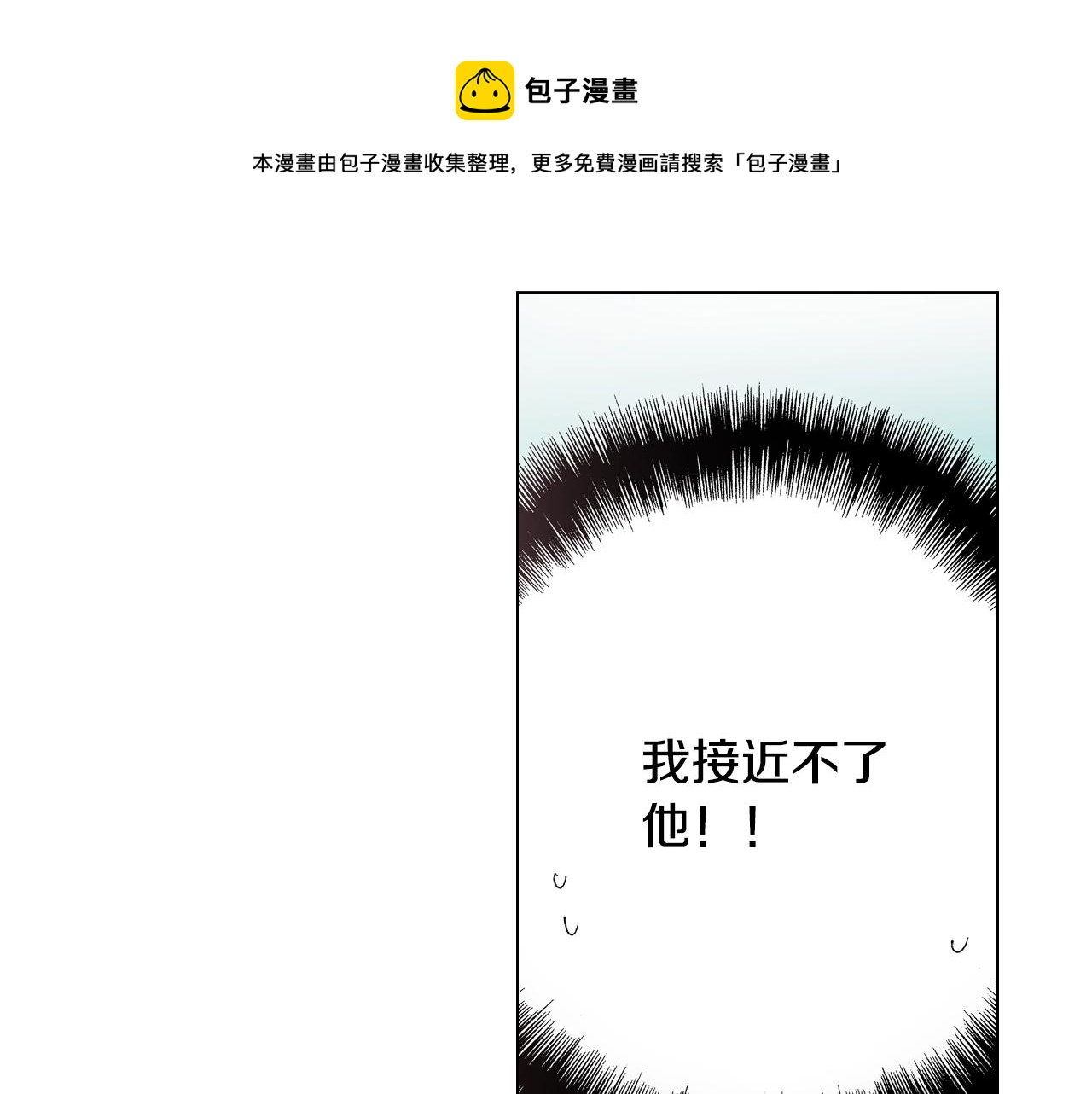 第52话 甜蜜的困扰0