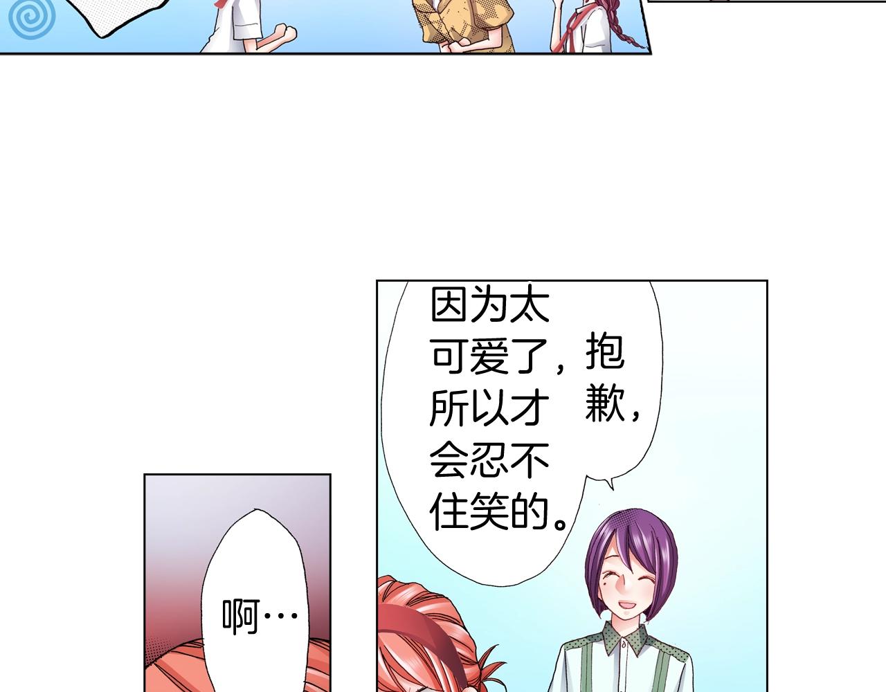 第53话 男人的胜负欲65
