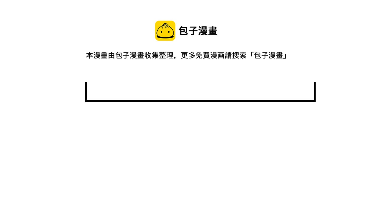 第76话 一起去吧！56