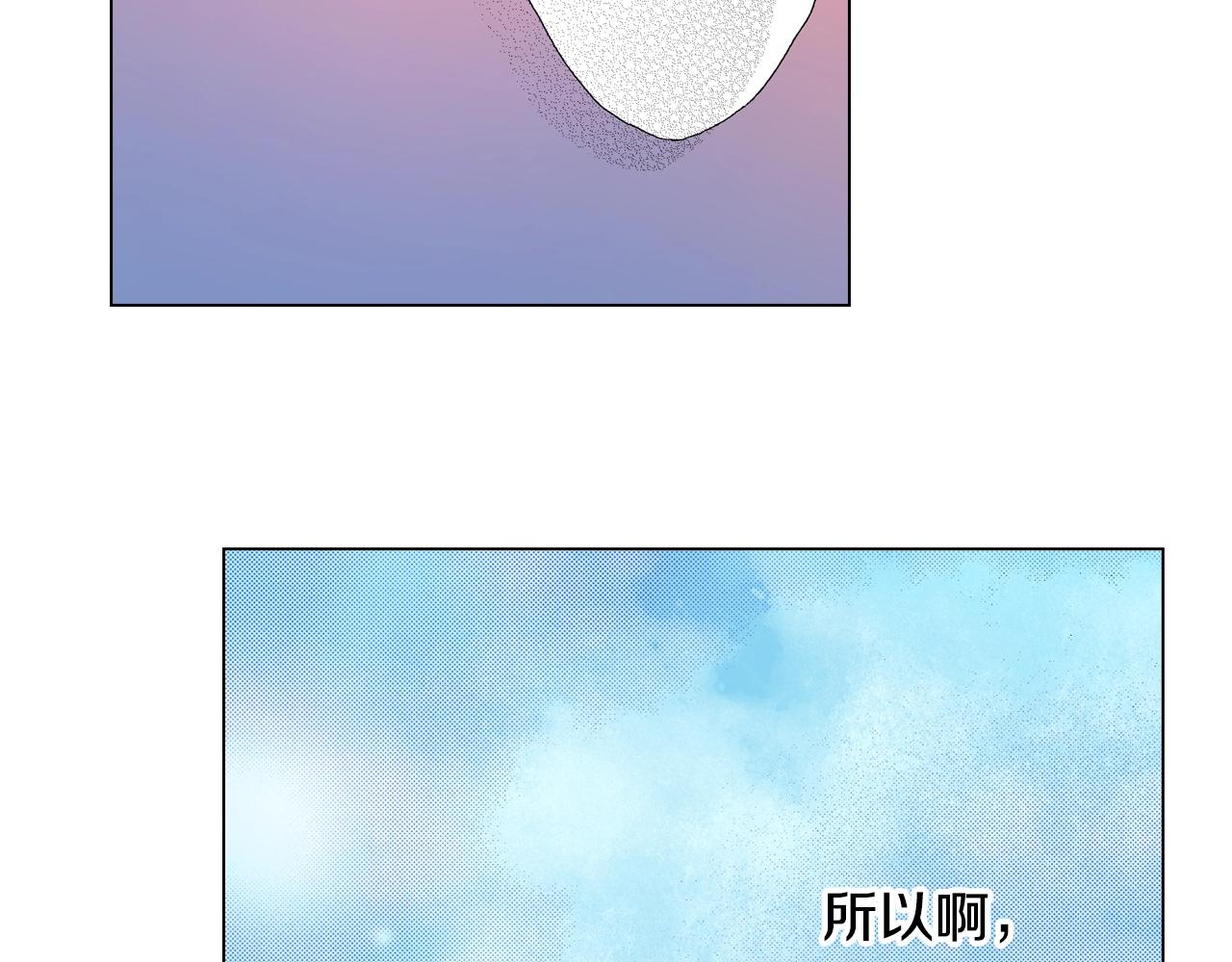第30话 忽如其来的掉皮53