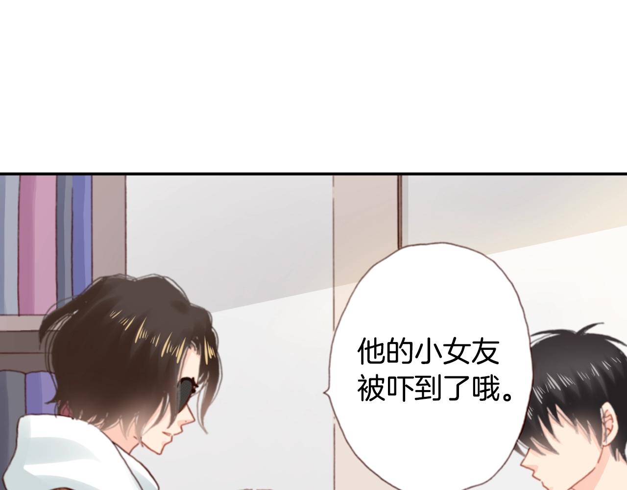 第77话 庆生派对11