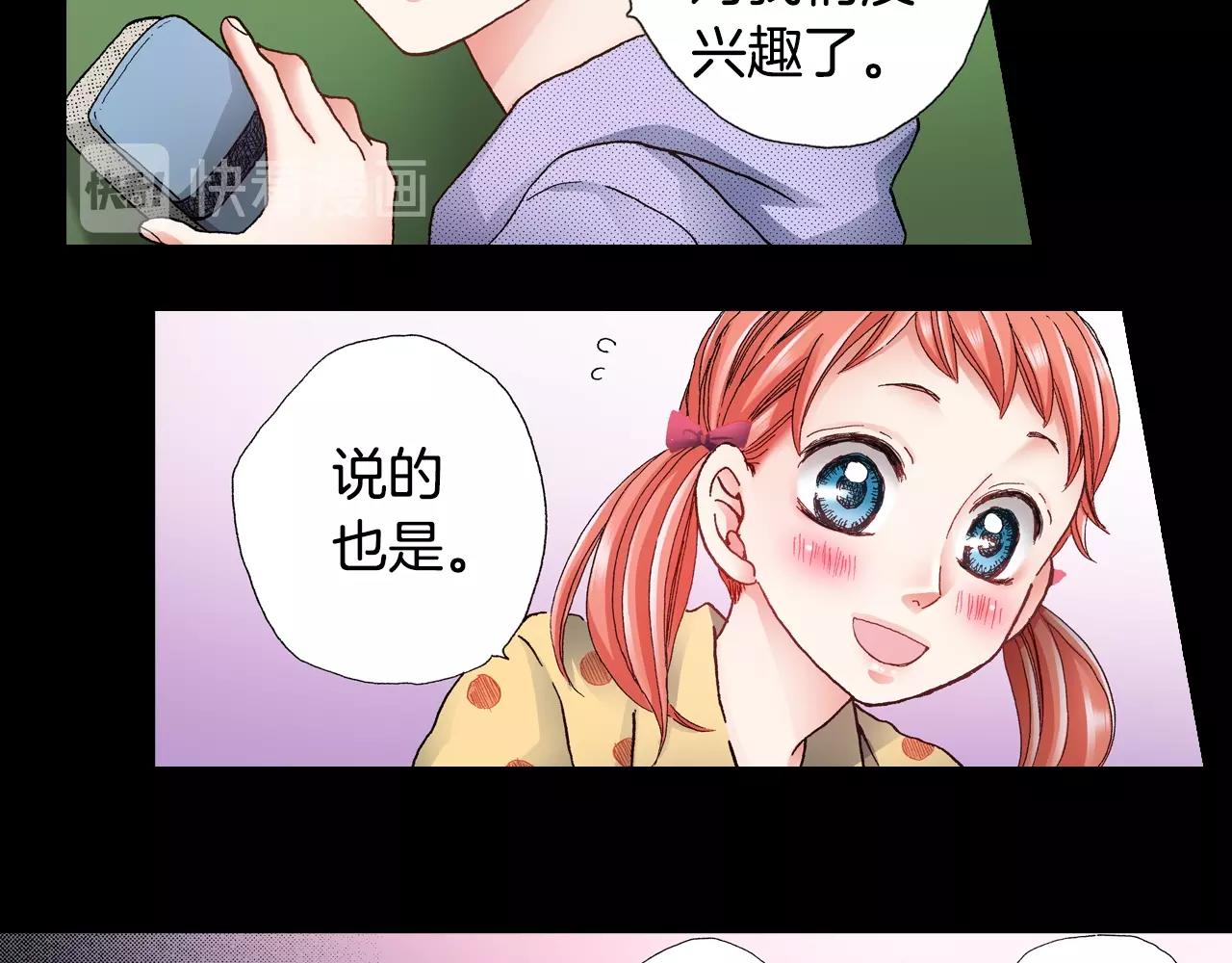 第43话 失败的约会57