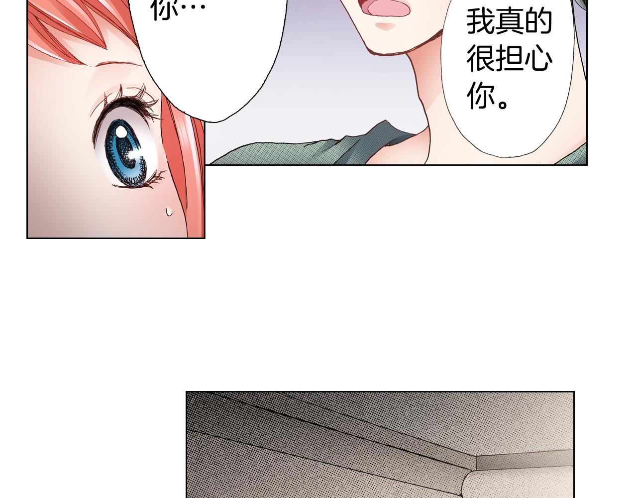 第37话 我们是自愿的~35