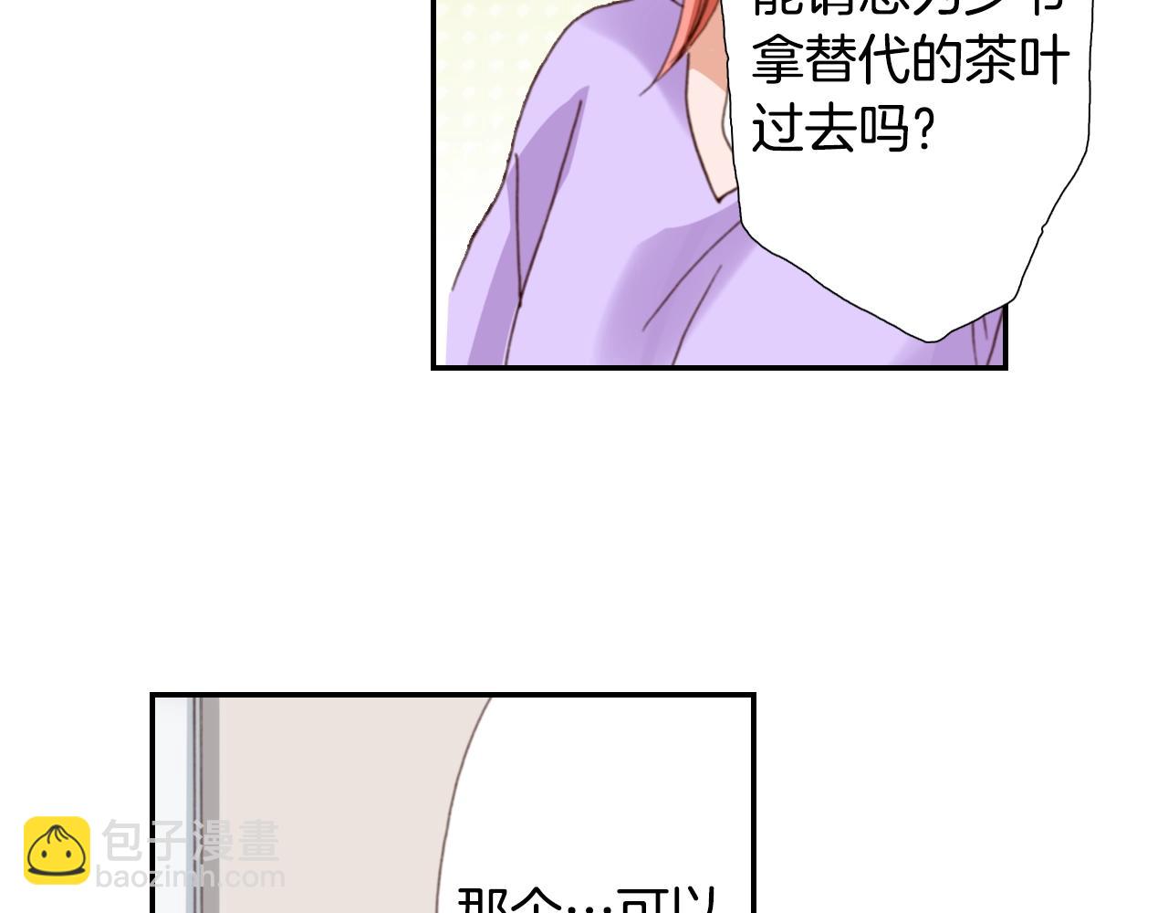 第79话 当时是什么心情7
