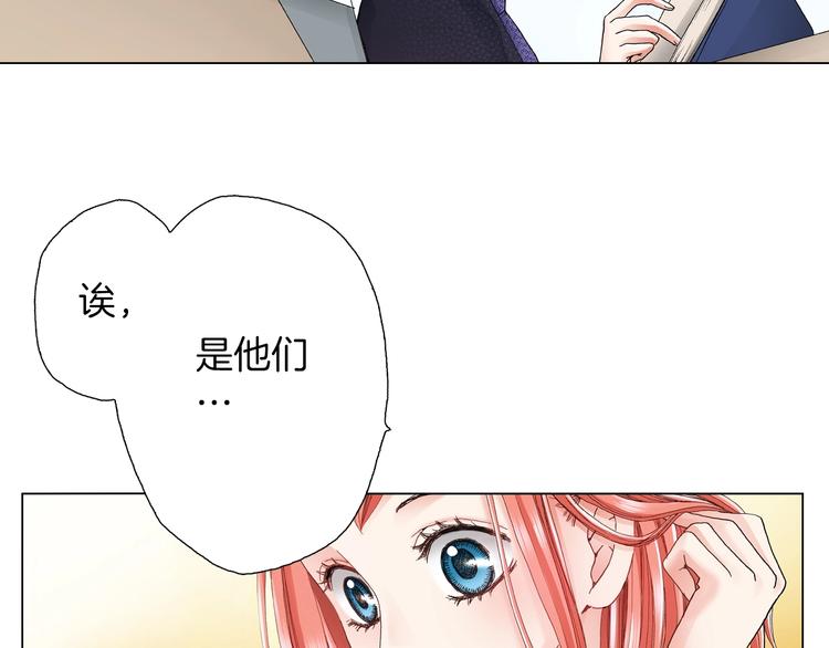第5话 过来！帮我系领带84
