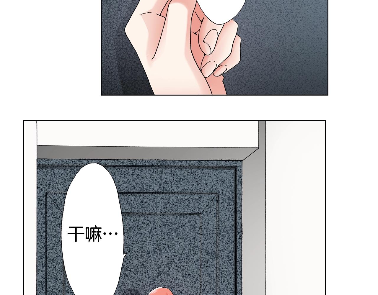 第65话 他的占有欲45