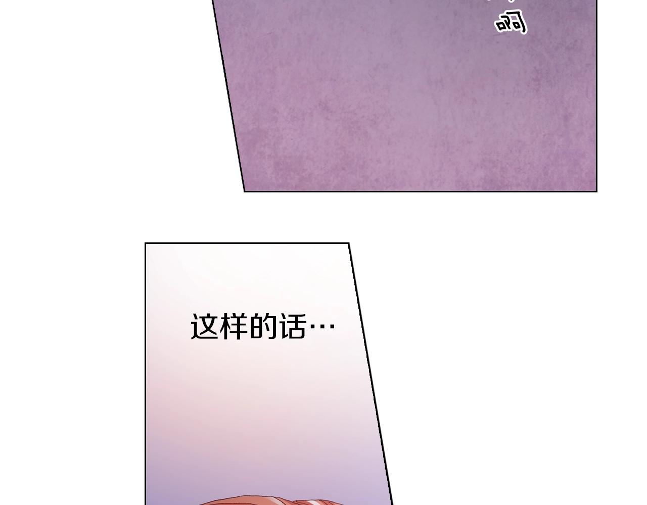 第42话 想去就去吧31