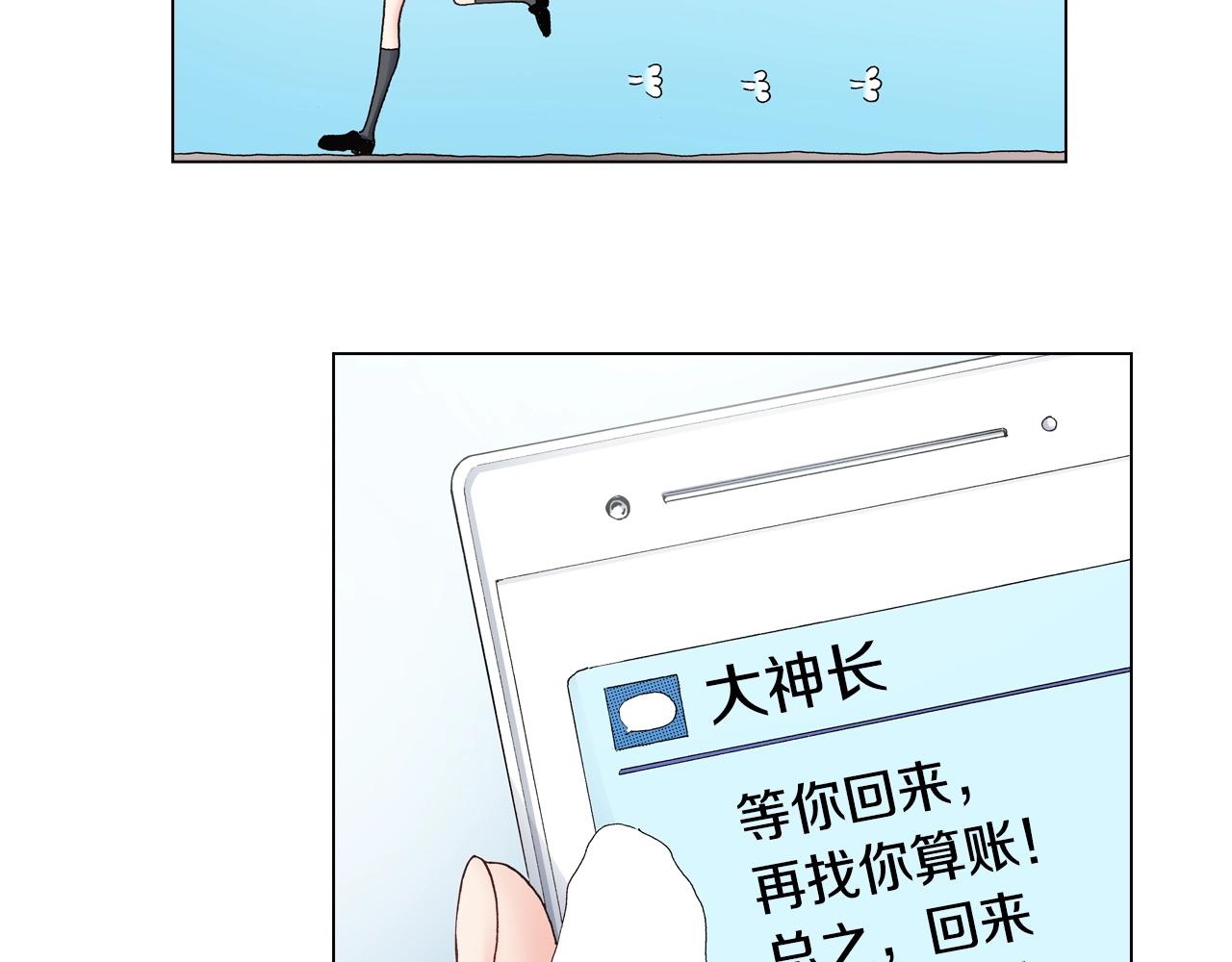 第47话 枕膝是这样的吗？39