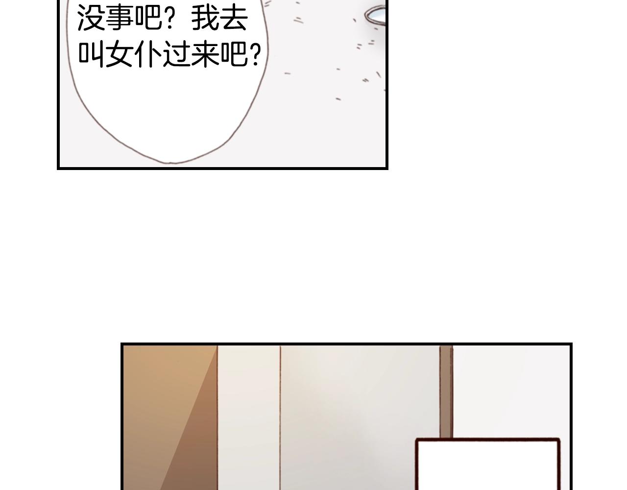 第78话 挖墙脚姐弟102