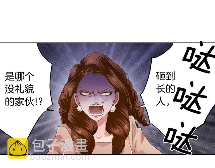 第1话 来自大婶的神助攻63