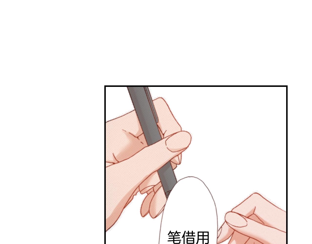 第68话 女友觉悟50