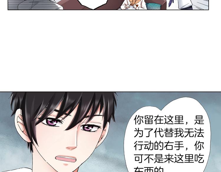 第9话 醉了62