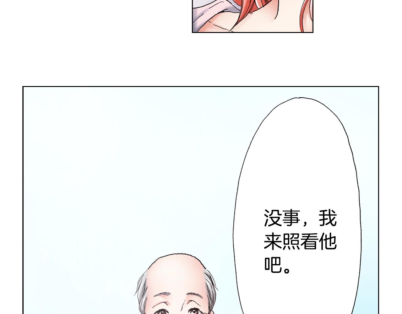 第30话 忽如其来的掉皮25