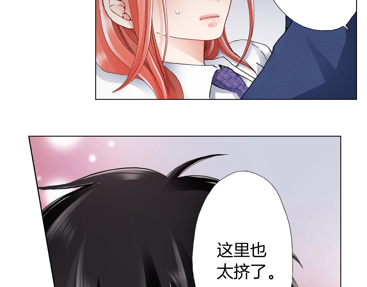 第57话 我只对你这样27