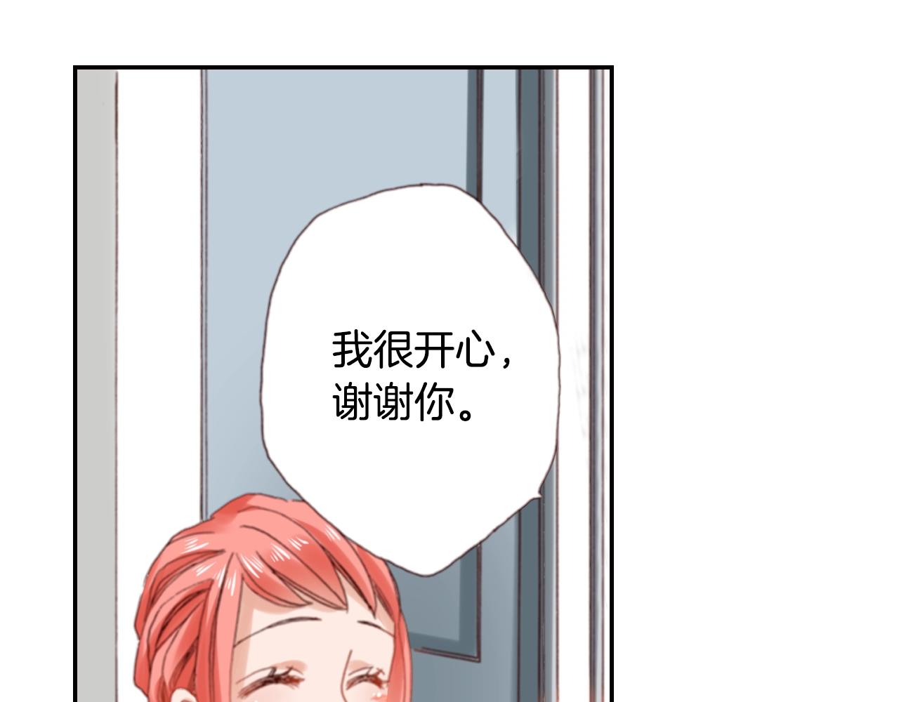 第72话 交换礼物58