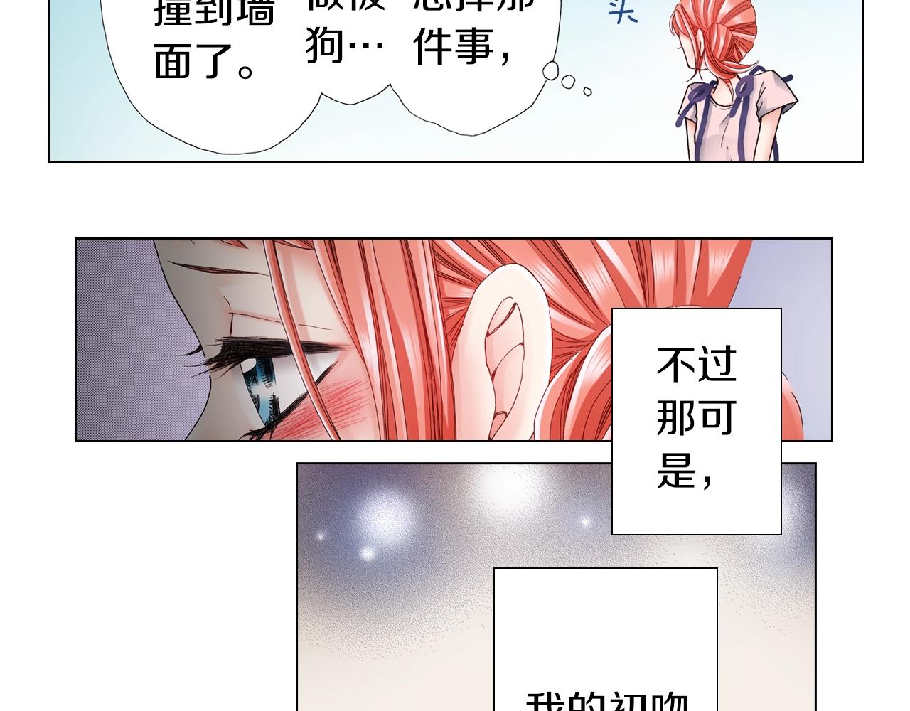 第41话 越欠越多的债74