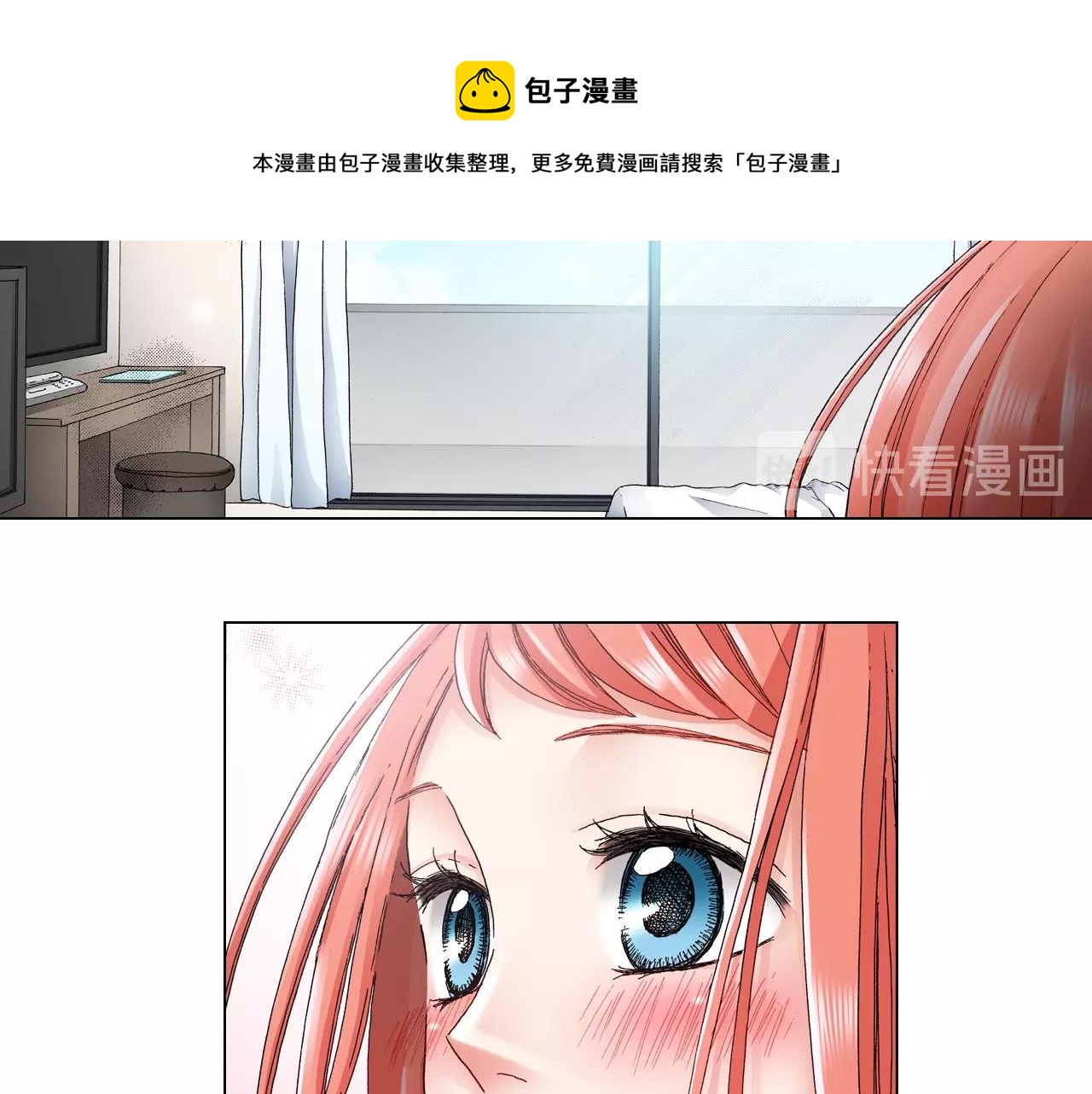 第63话 恋爱中8