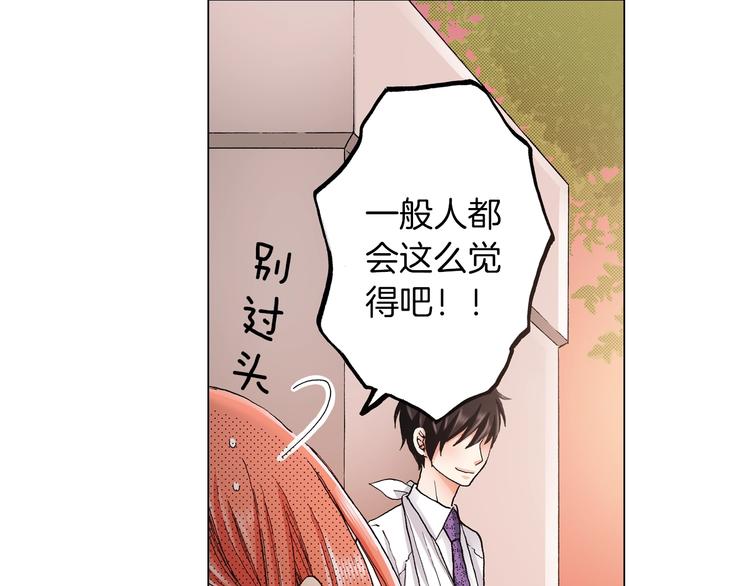 第11话 你都会呆在我身边对吧64