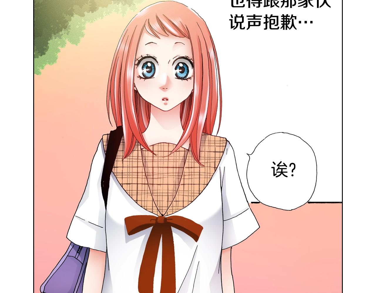 第51话 金钱纠葛？87