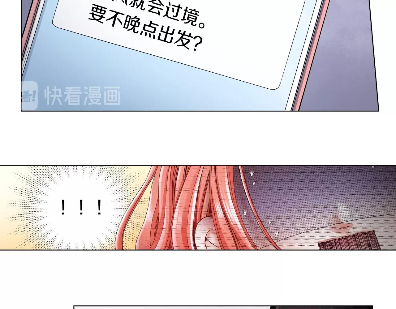 第42话 想去就去吧70