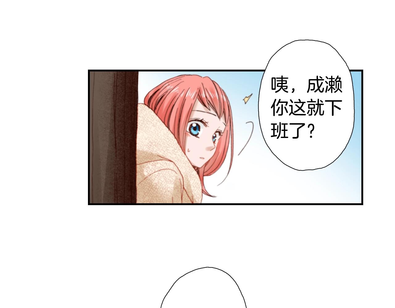 第81话 真的能轻易忘怀吗？29