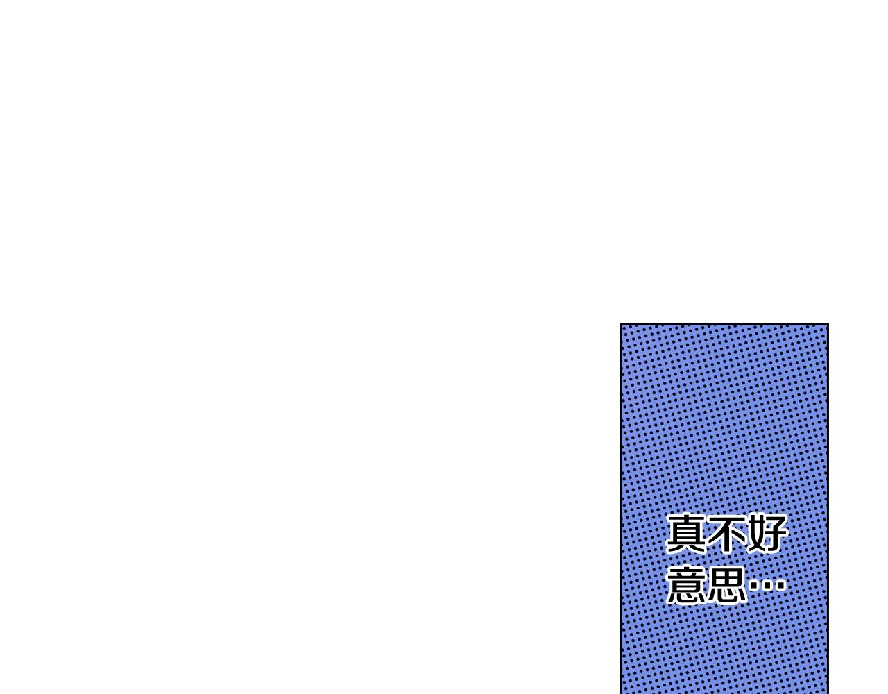 第28话 好想消失掉25