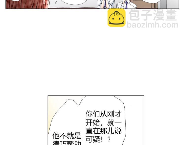 第8话 我来接你下课63