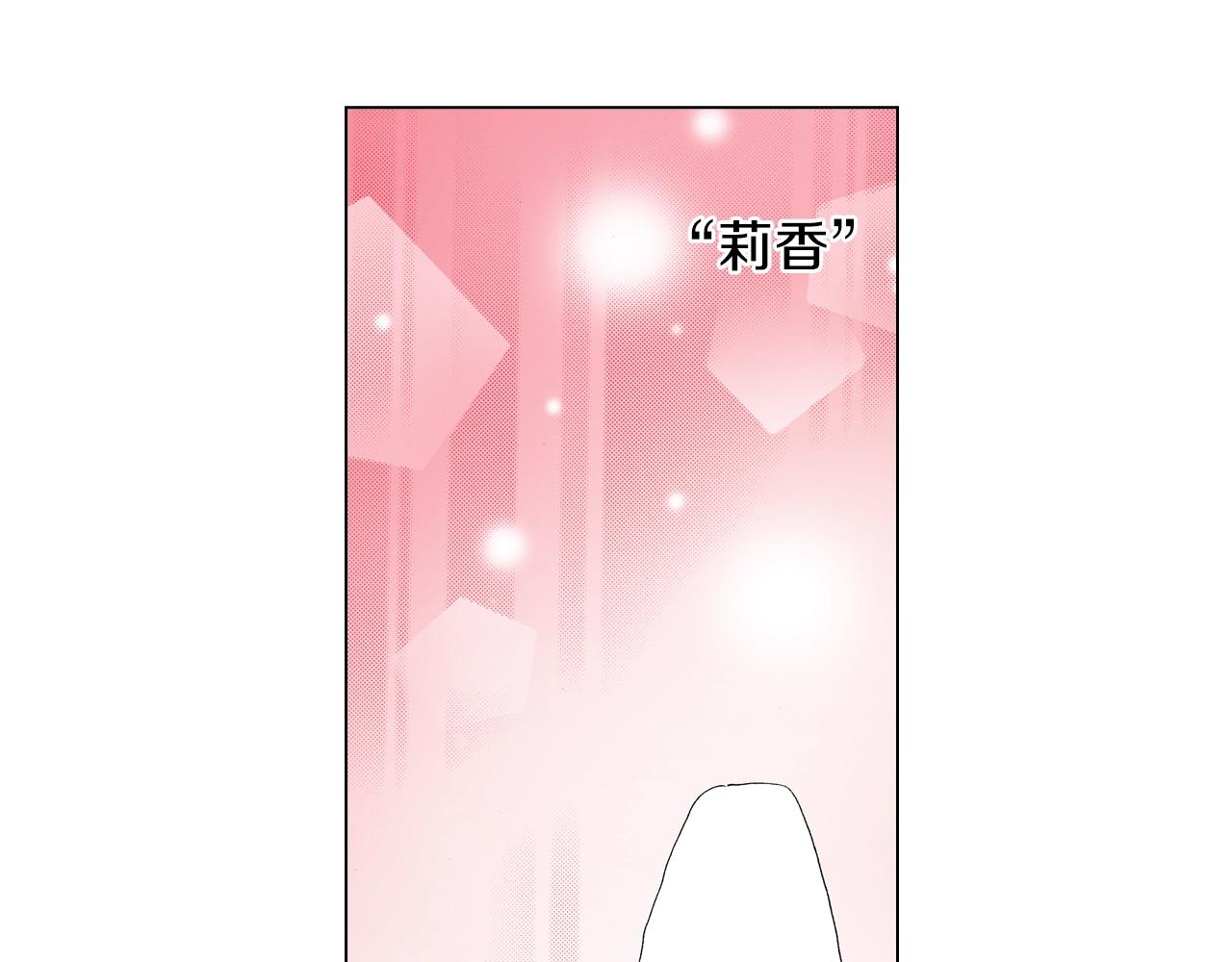 第26话 弯弯10