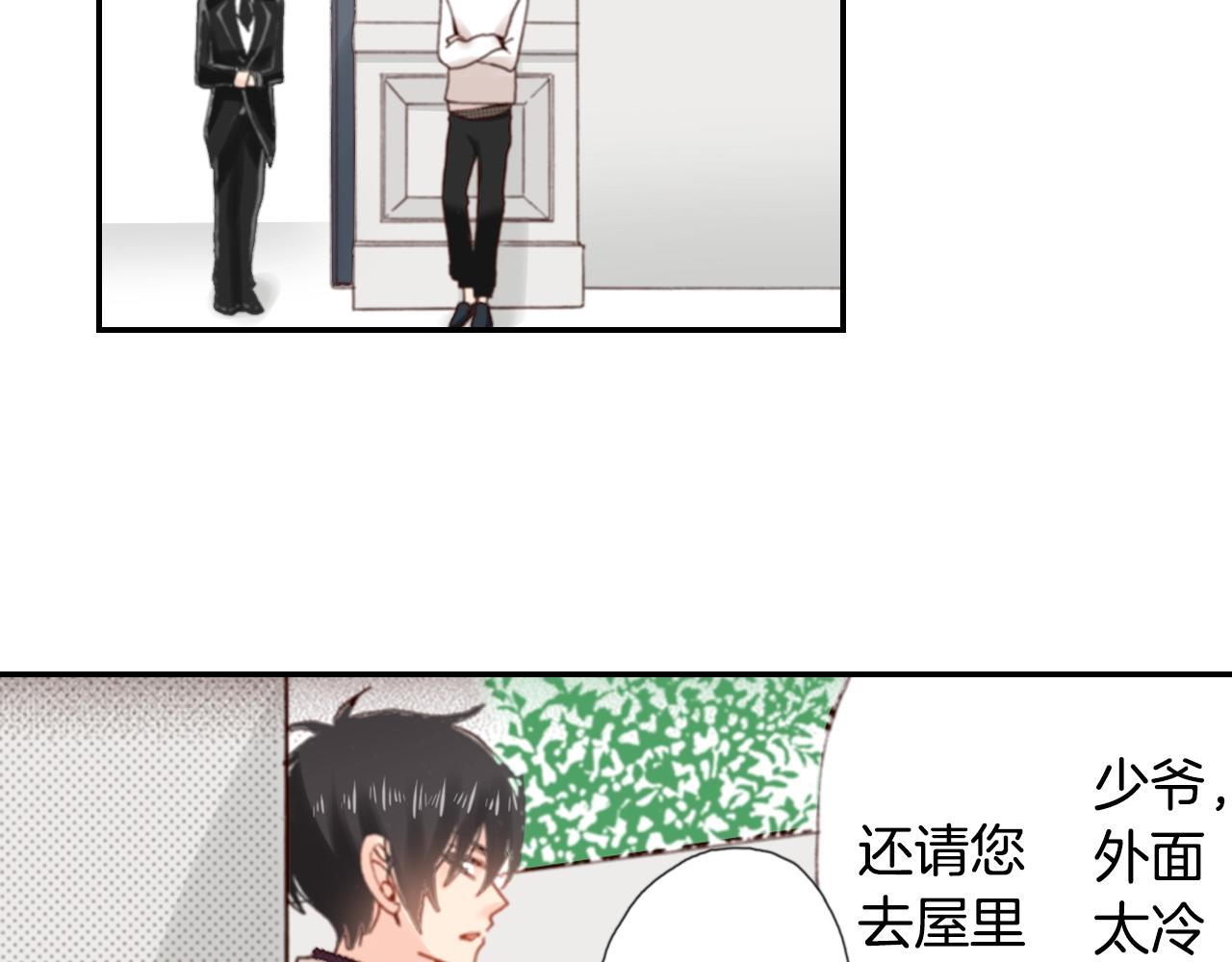 第82话 请让她幸福43
