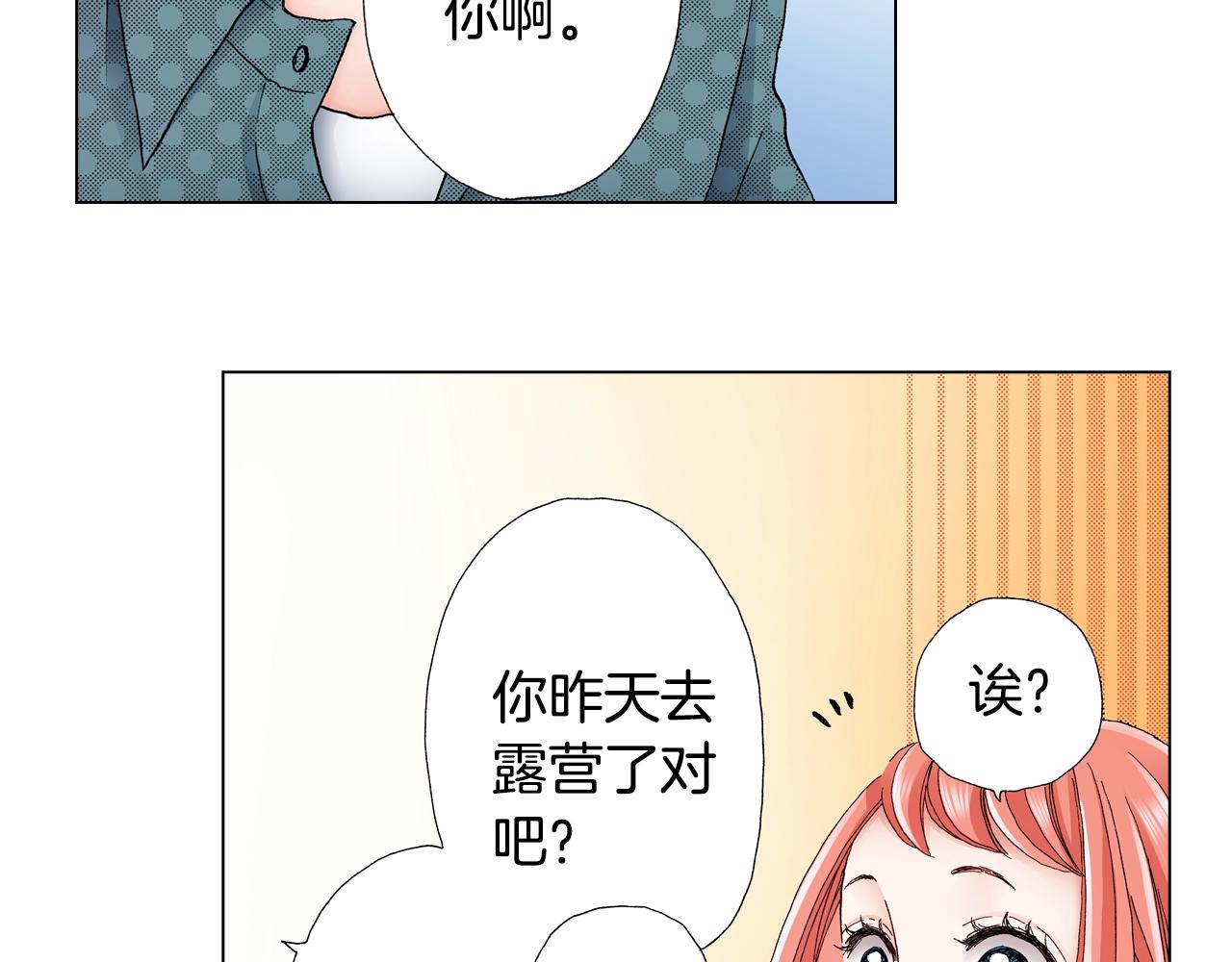 第39话 绑匪的骚操作13