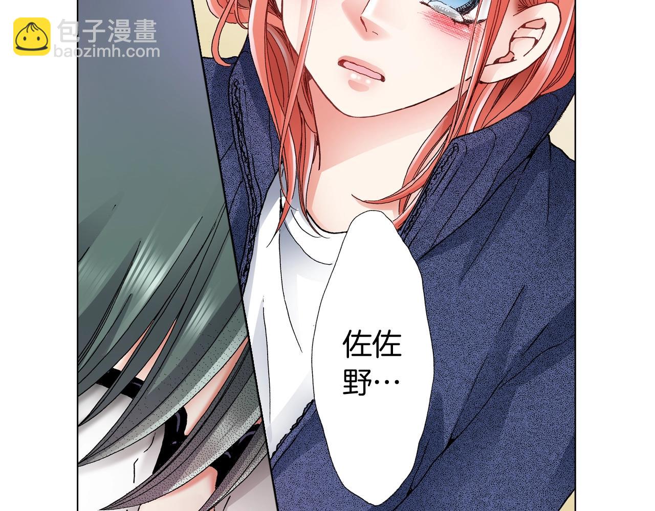 第59话 纠结的心59