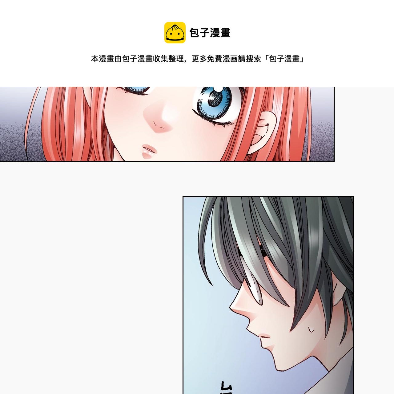 第51话 金钱纠葛？72