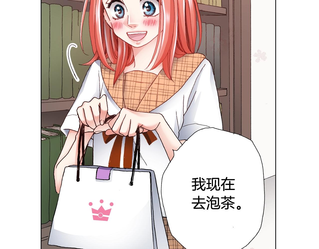 第47话 枕膝是这样的吗？103