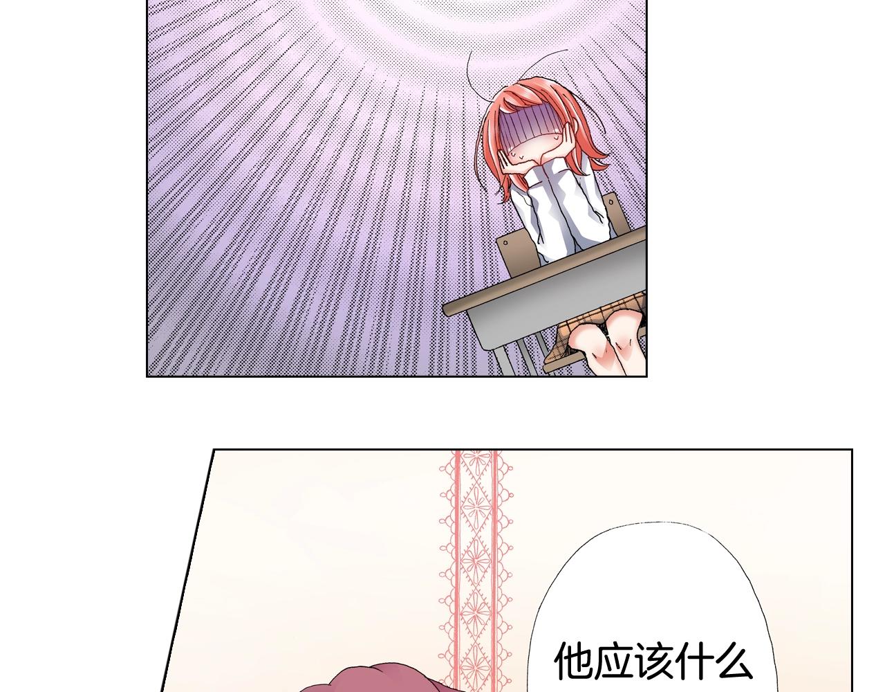第65话 他的占有欲73