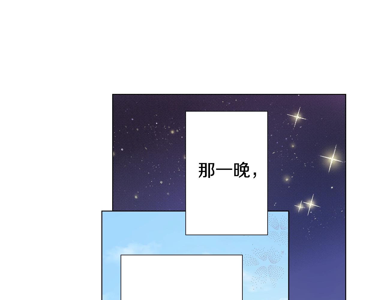第40话 怂是会传染的34