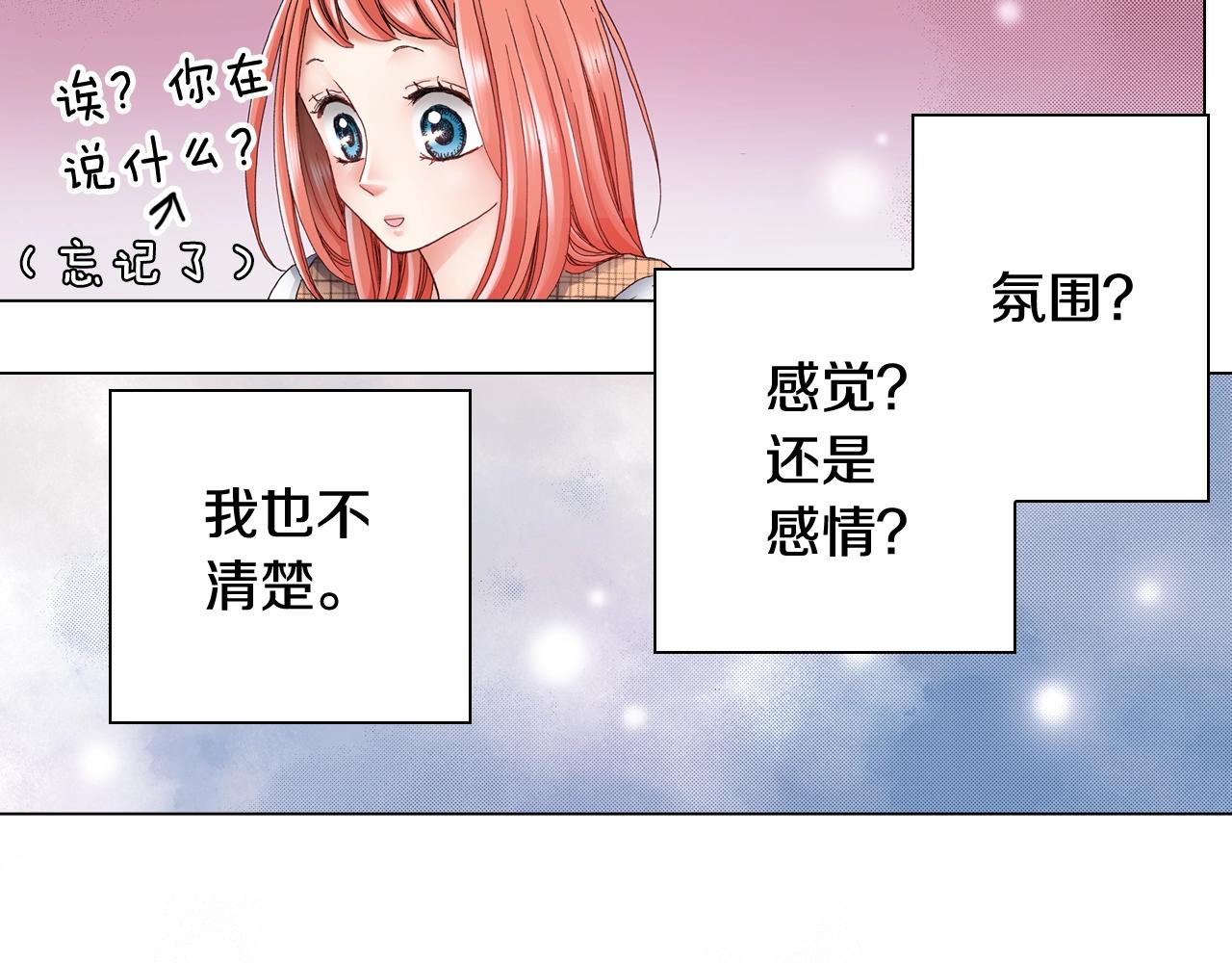第48话 又双叒出现在窗边的长30