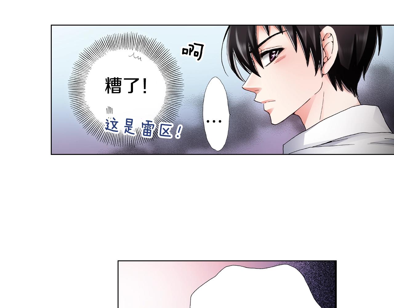 第49话 迈出第一步82
