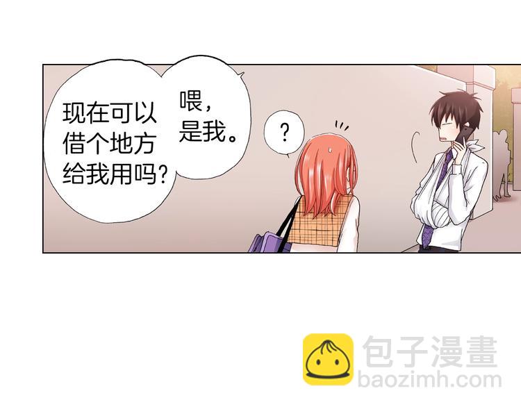 第11话 你都会呆在我身边对吧76