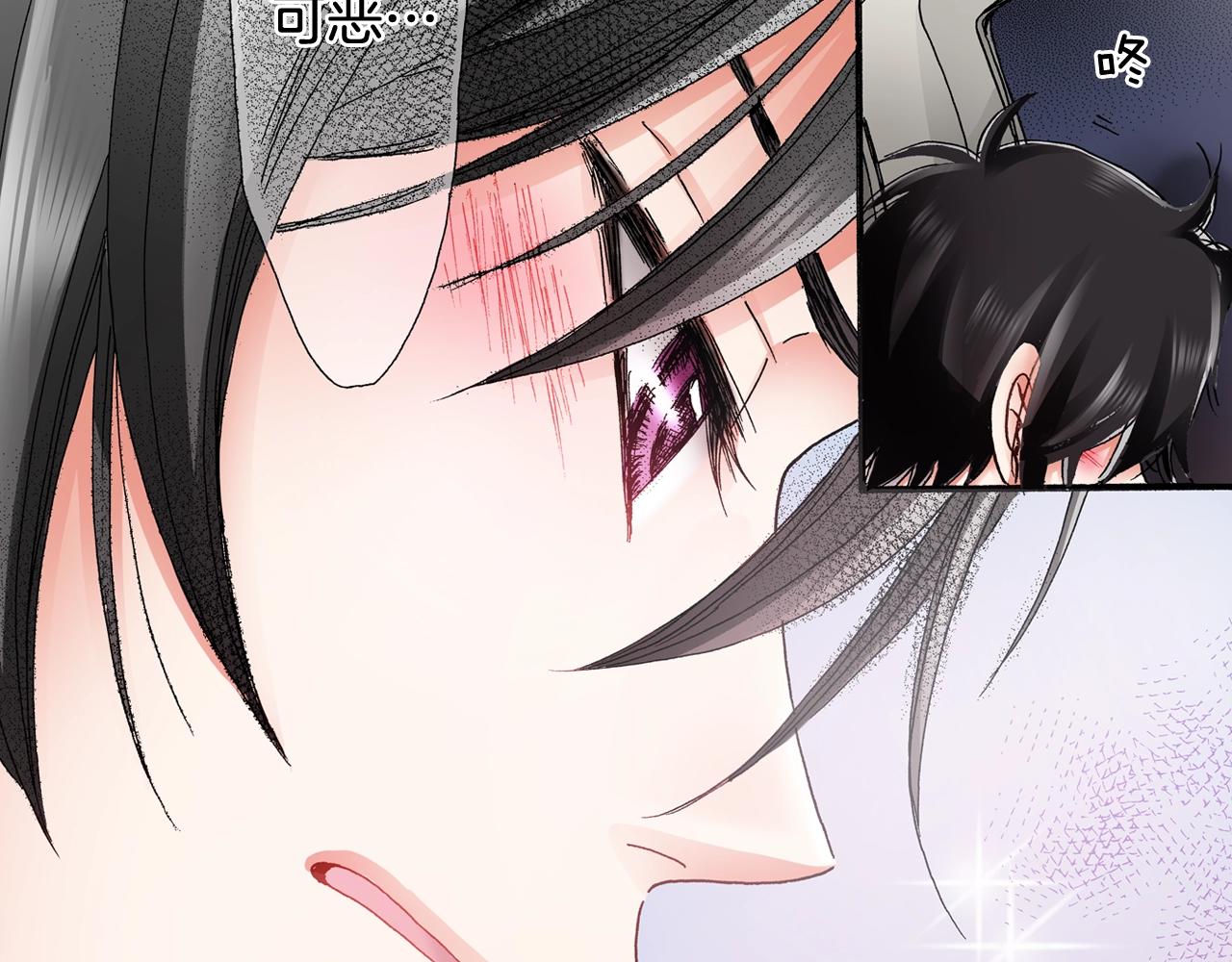 第38话 真实绑架事件？91