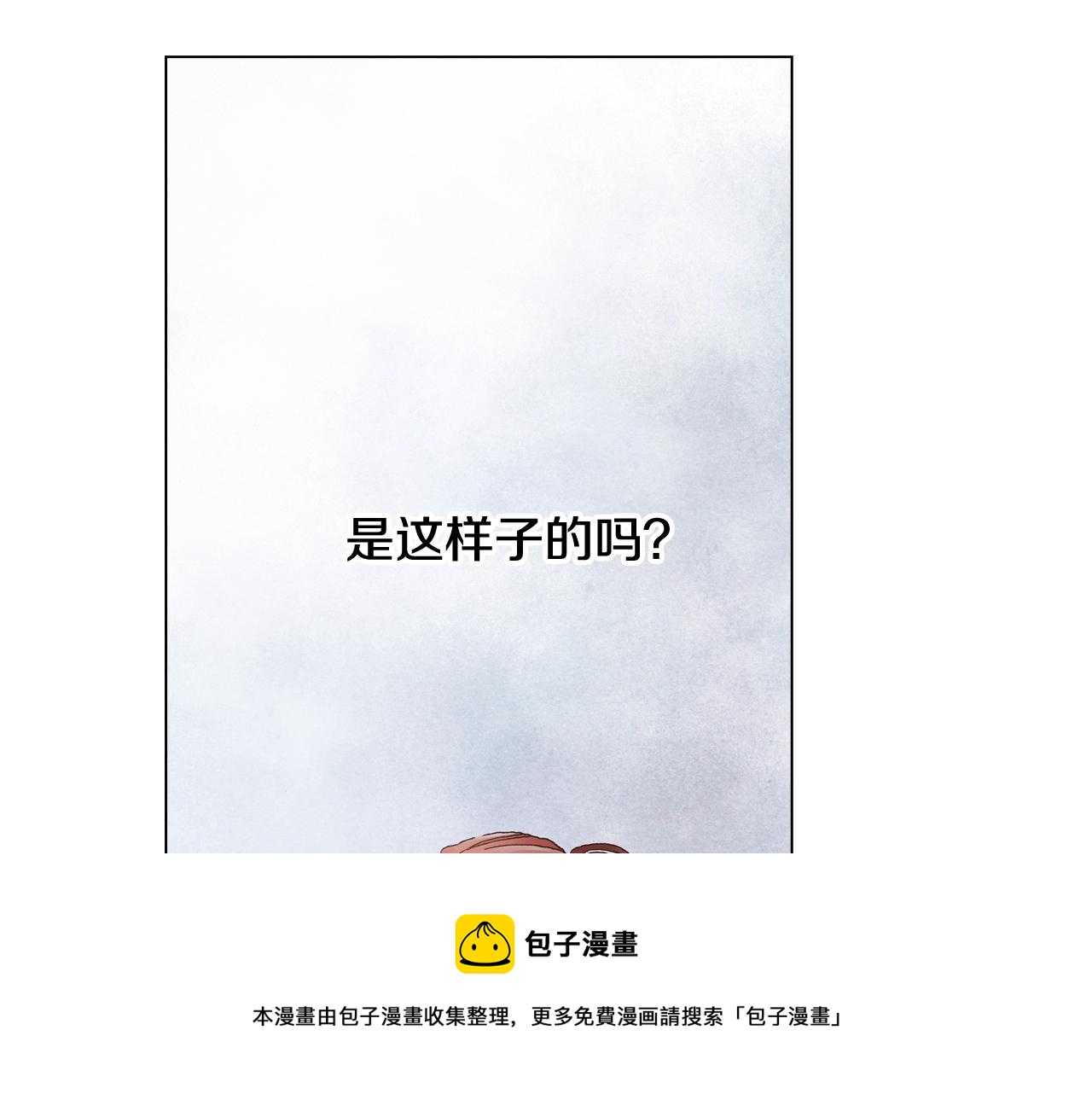 第45话 要去F国了？68
