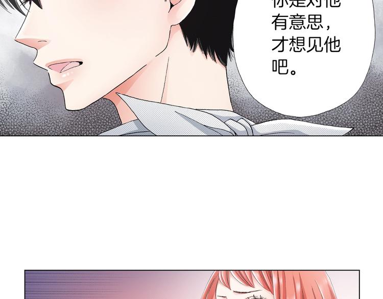 第10话 我放学后还会再来83