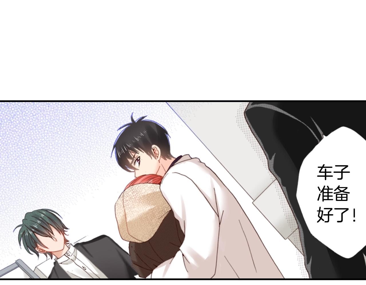 第82话 请让她幸福86