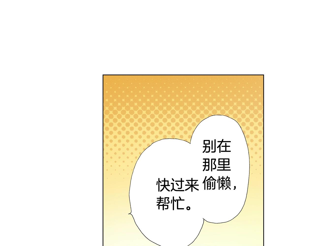 第38话 真实绑架事件？9