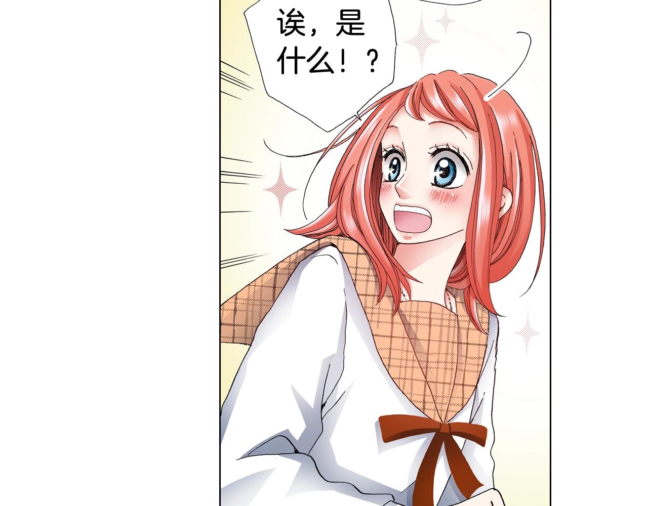 第65话 他的占有欲78