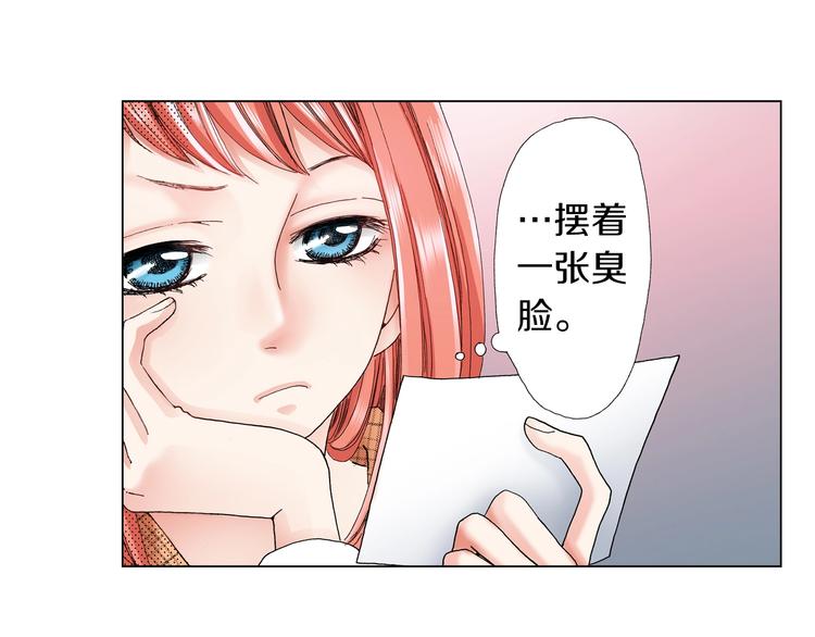 第6话 不行，靠得太近了35
