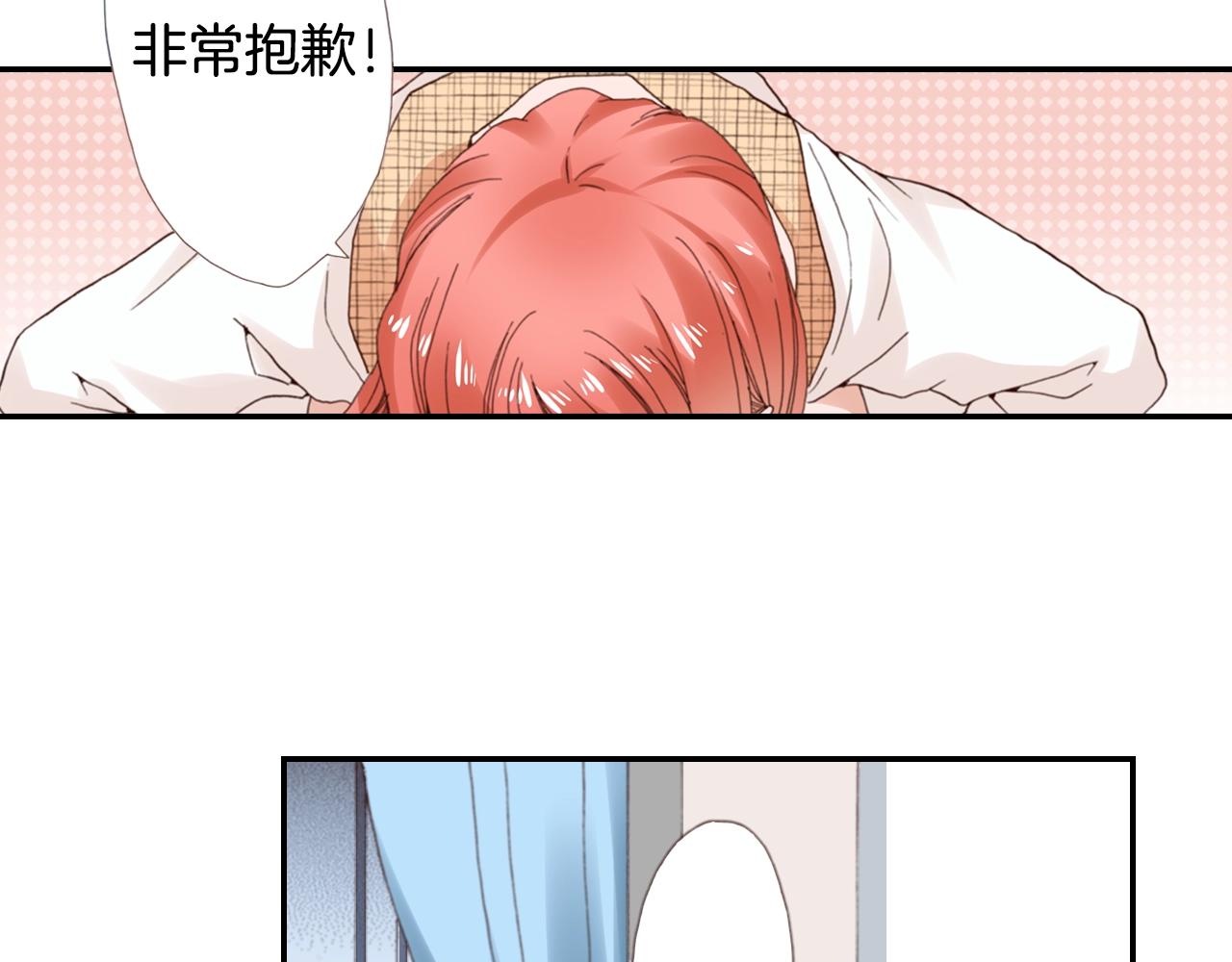 第67话 少女的反壁咚35