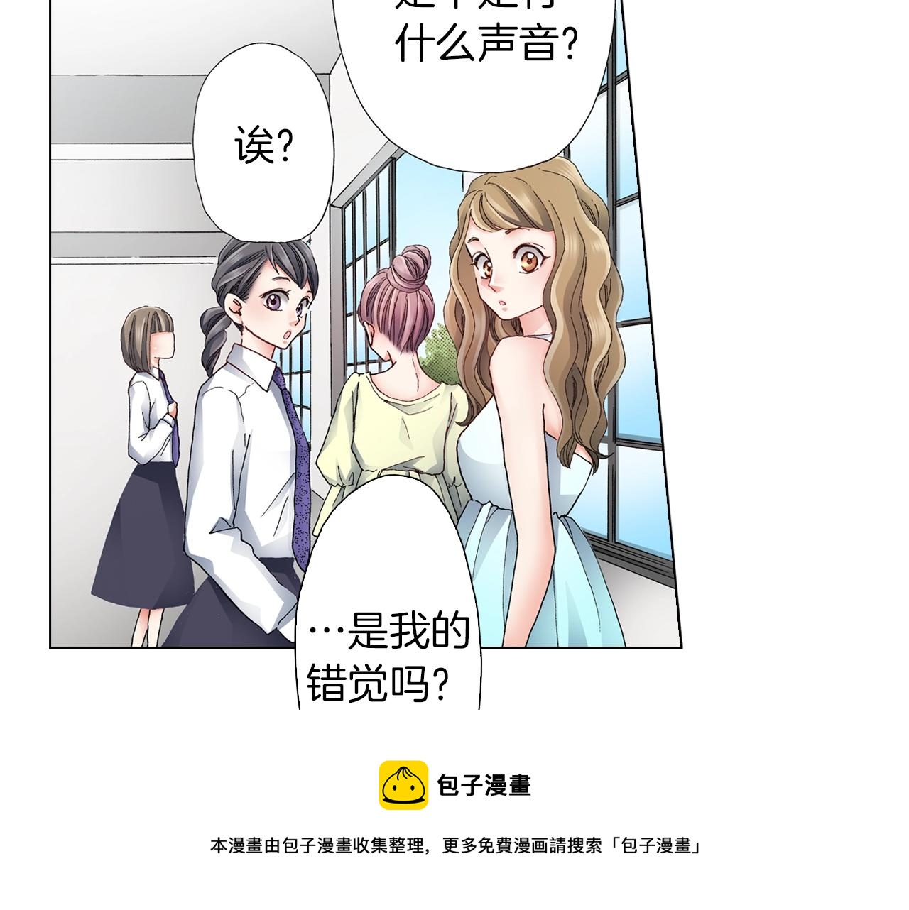 第57话 我只对你这样36
