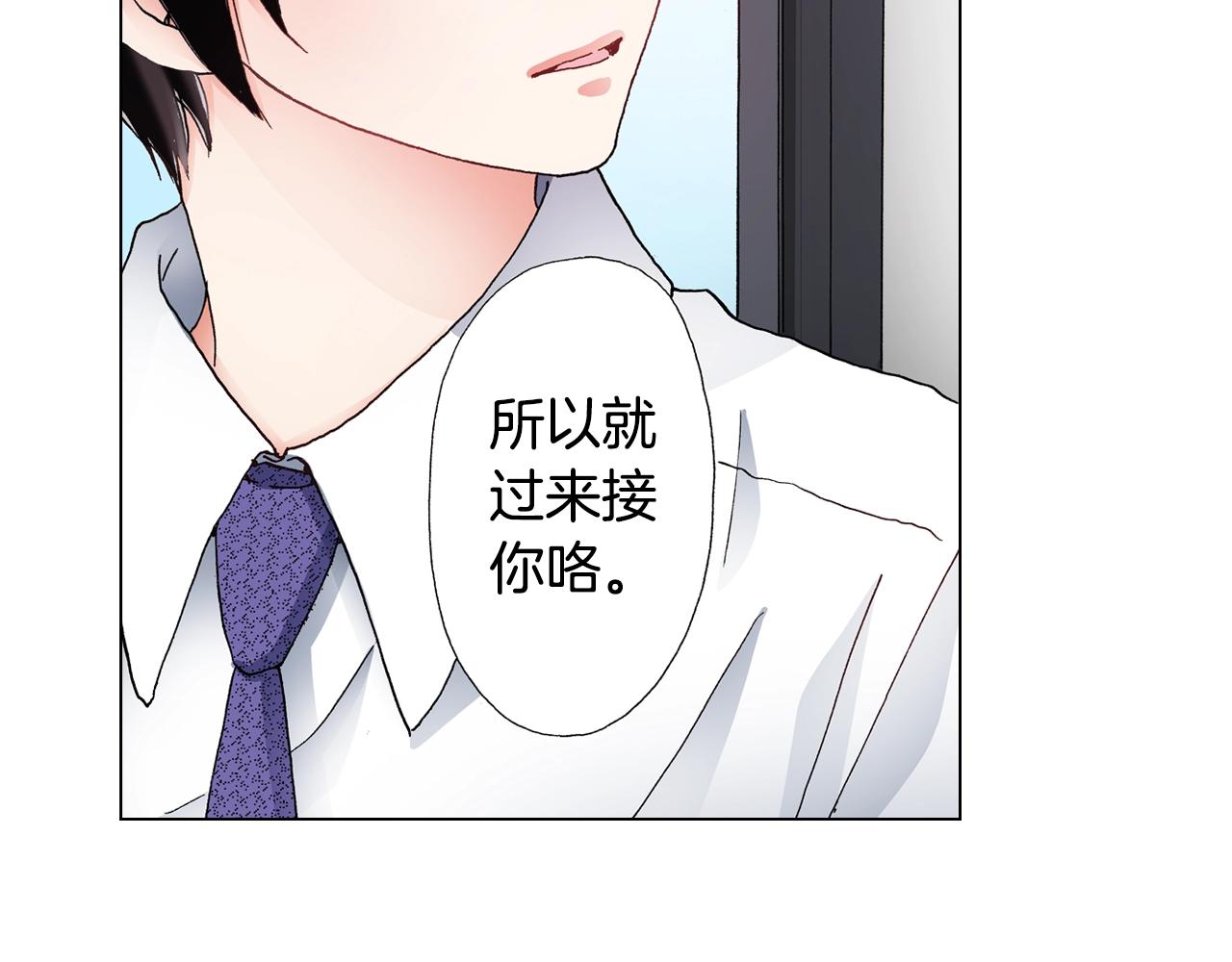 第48话 又双叒出现在窗边的长57