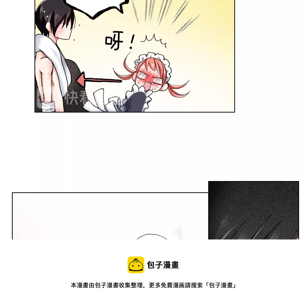 第25话 兼职的高中生12