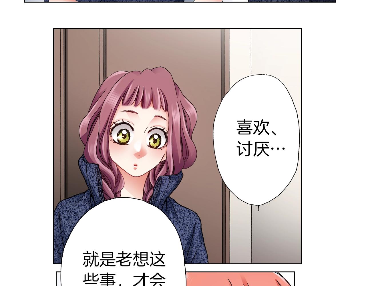 第60话 想告诉你59